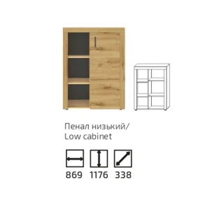 Вітальня Фокус пенал низький (Сокме) - Зображення 3