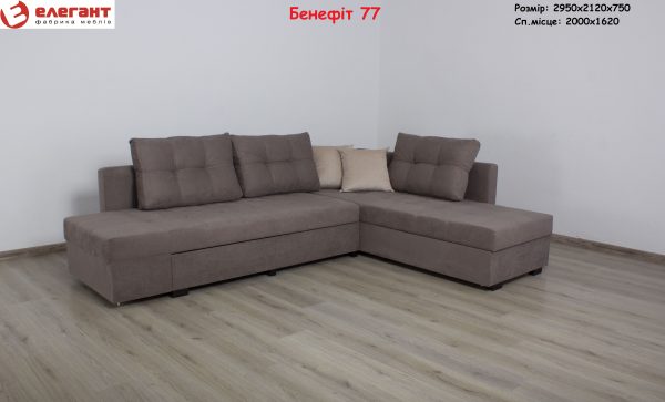 77 – копія
