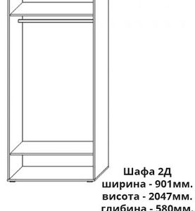 Герда шафа 2Д (Сокме) - Зображення 2