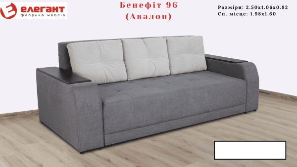 Без ціни