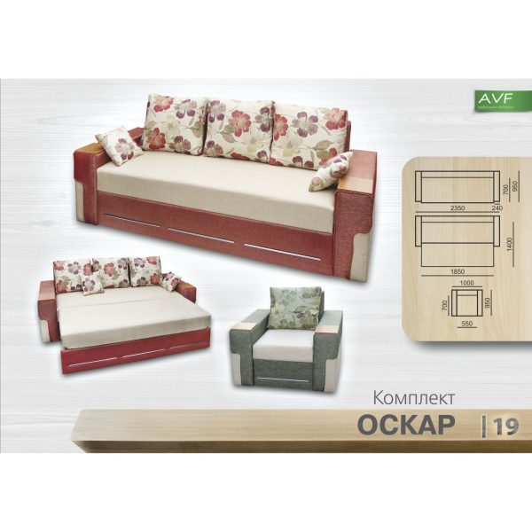 оскар