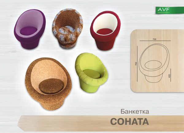 соната