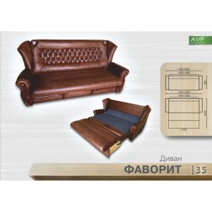 Диван Фаворит (шабля) (АВФ) - Зображення 3